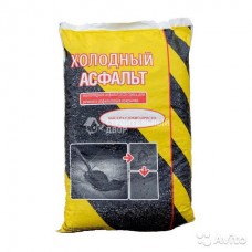 Холодный асфальт Холодный асфальт